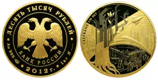 Инвестиции в золото Золотые монеты из серии «Сбербанк, 170 лет»