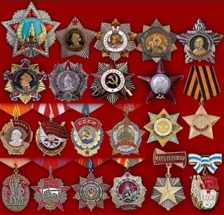 Ордена и медали СССР