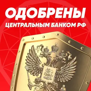 Реестр Центрального Банка РФ