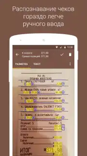 Приложение FinPix